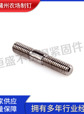 304不锈钢多规格紧定螺丝 机米紧定螺丝 机米凹端紧定螺丝现货