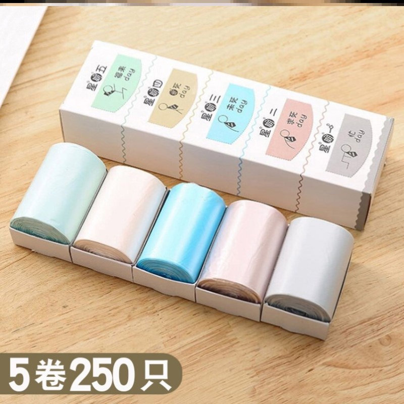 一次性车内垃圾桶袋办公桌5l垃圾袋茶几桌面30*35车载小号垃