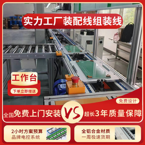 江西便携式家用直流充电桩组装线 便携式户外储能电源生产线