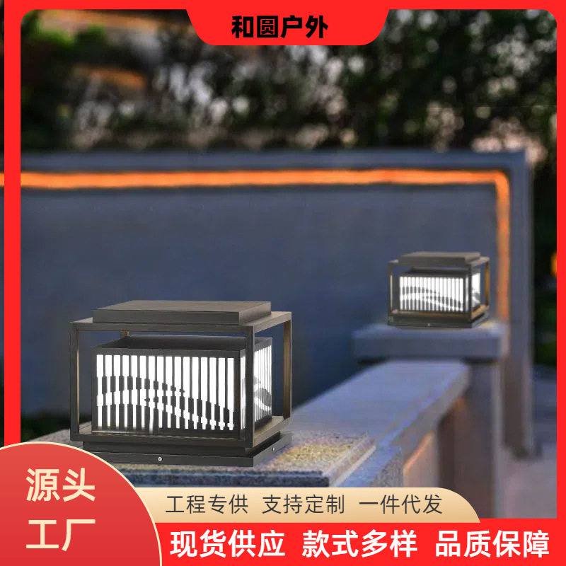 户外柱头灯太阳能户外防水围墙门柱灯别墅中式庭院灯花园景观灯