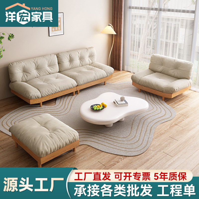 日式实木云朵沙发客厅简约北欧原木风双人三人位小户型布艺沙发