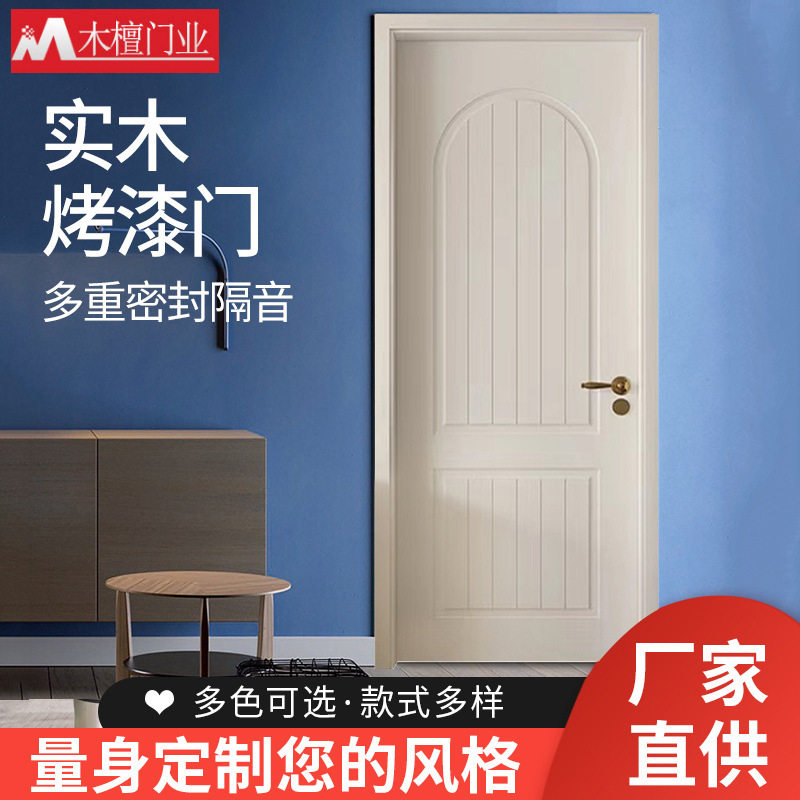 现代简约室内烤漆门复合套装门卧室隔音套装房门防火烤漆门