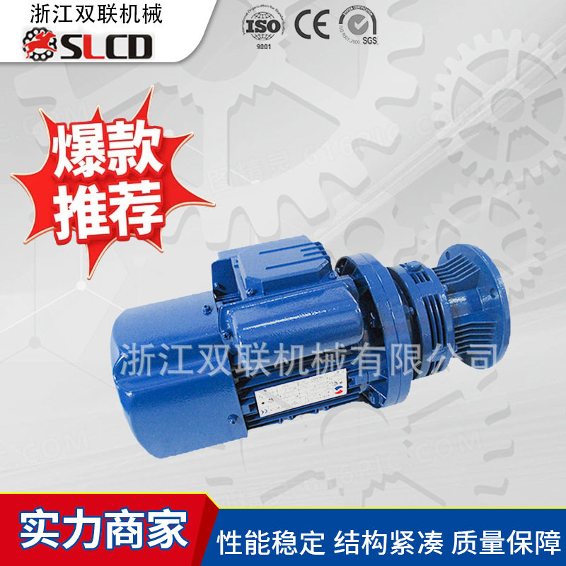 X系列摆线双级减速机 卧式微型双级减速马达 交流齿轮减速机
