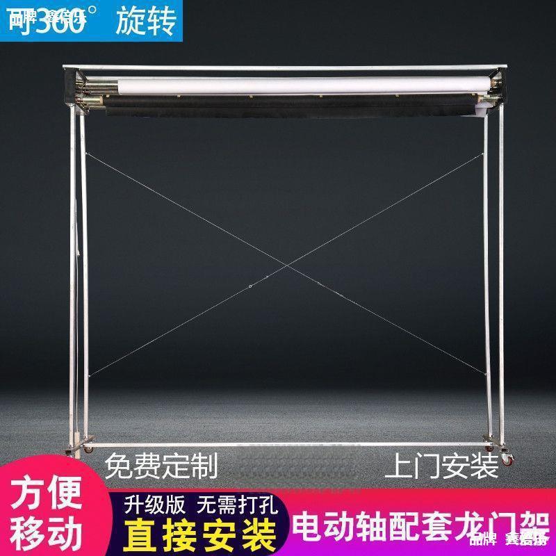 电动背景轴龙门架摄影棚背景布升降卷轴拍照背景布支架移动龙门架