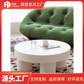 设计师胖胖茶几北欧创意圆形奶油风茶几实木茶台小户型客厅茶桌
