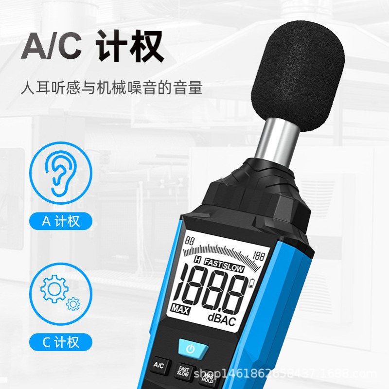 便携式手持噪音计噪音检测分贝仪室内室外分贝噪声音量SL720A