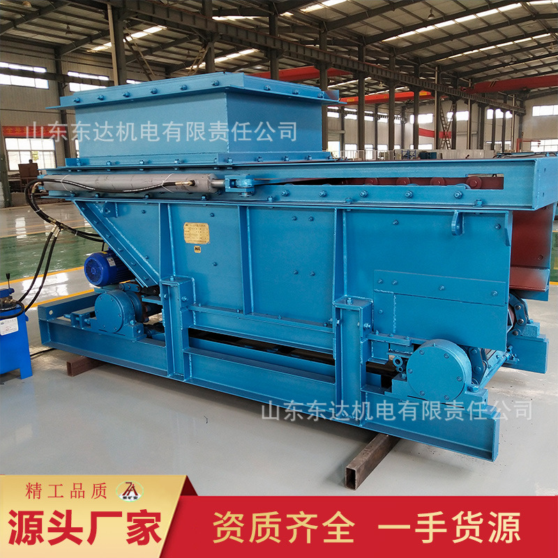 GLL2200/18.5/S链式给料机煤矿物料链式给煤机煤矿输送给煤机