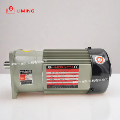 LI MING REDUCER利明减速机SV-A10 CM10-4-200TJ东莞利得电机380V