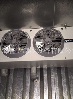 冷库制冷机组冷风机蒸发器LU-VE S2HC70E80-SS  S2HC92E80-SS
