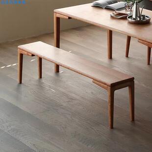 北美樱桃木长凳子换鞋凳北欧黑胡桃木全实木长条凳小户型原木餐凳