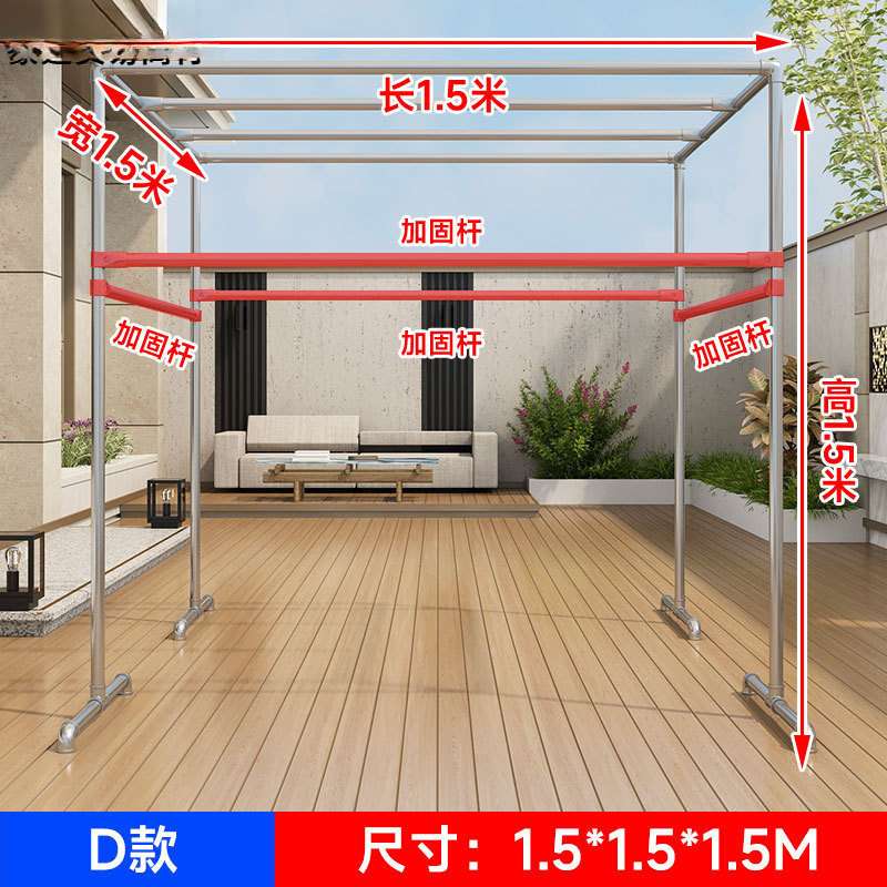 镀锌钢管晾衣架落地家用室外晒被架户外阳台楼顶简易大型凉衣架子