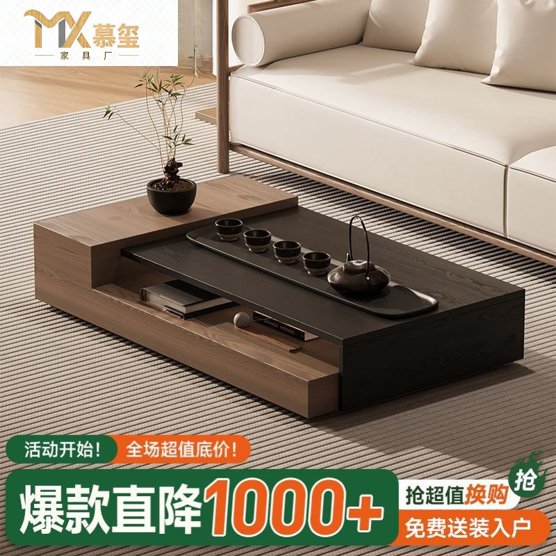 现代简约原木实木茶几沙发边几小矮桌设计师款高级感家用客厅