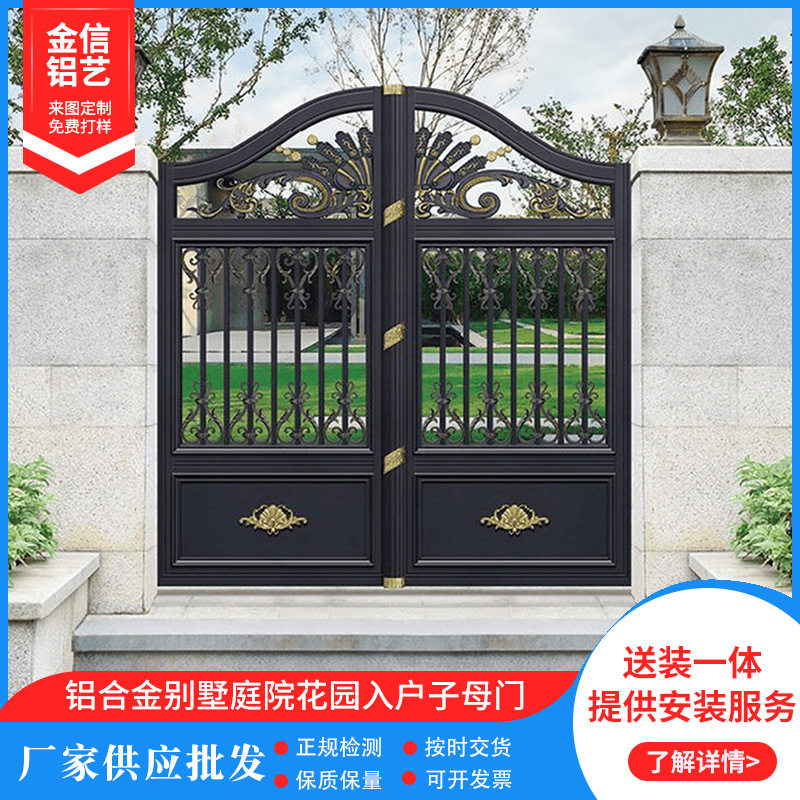江西铝合金庭院大门平移门铝艺门农村庭院门别墅自建房新中式