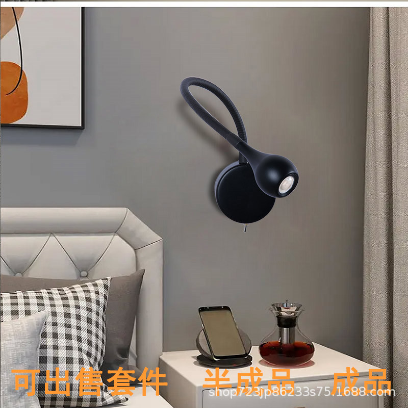 简约现代软管阅读灯 360度任意旋转酒店卧室床头灯 LED万向头射灯