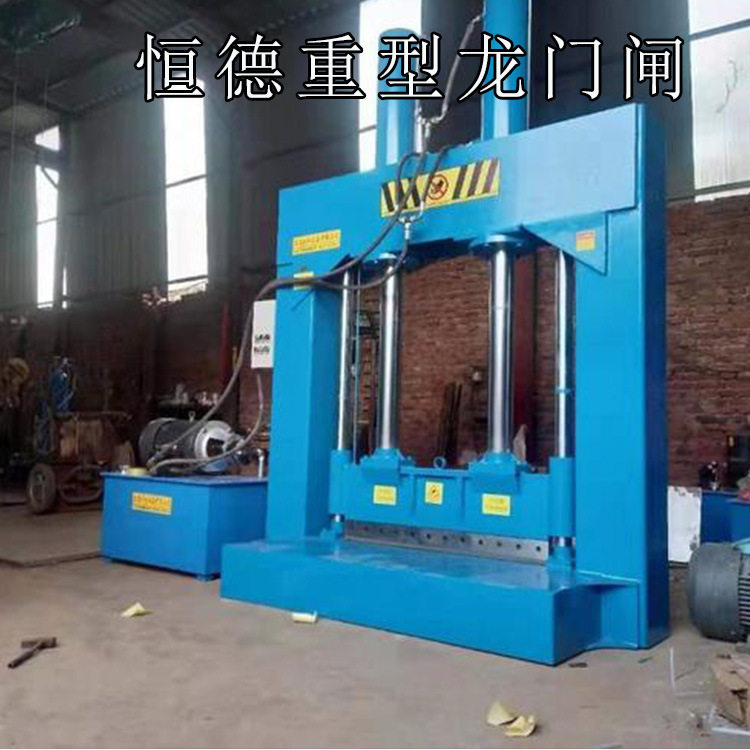 立式液压天然胶切胶机重型龙门闸刀卷材塑料膜铡刀切段机断料机