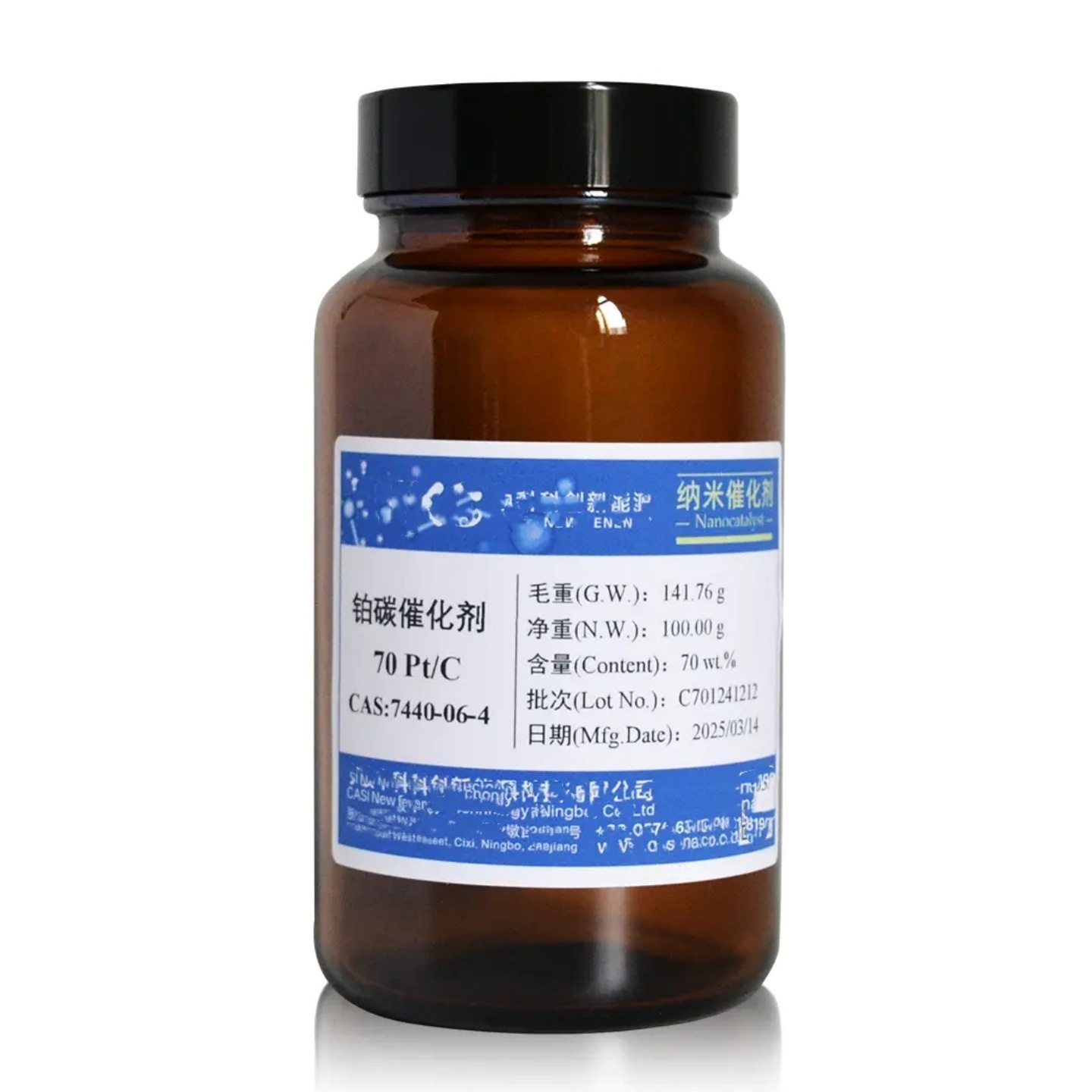 60%铂碳催化剂 型号:TV221-HiCaP60 库号:M31051