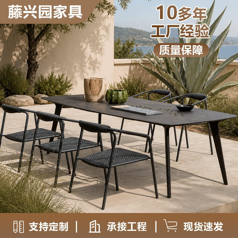 户外藤编桌椅家具酒店室外阳台藤编椅露天休闲庭院桌椅实木餐桌椅