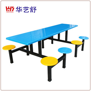 单位饭堂八人位配圆凳餐桌椅 长方形饭桌玻璃钢学生食堂连体桌椅