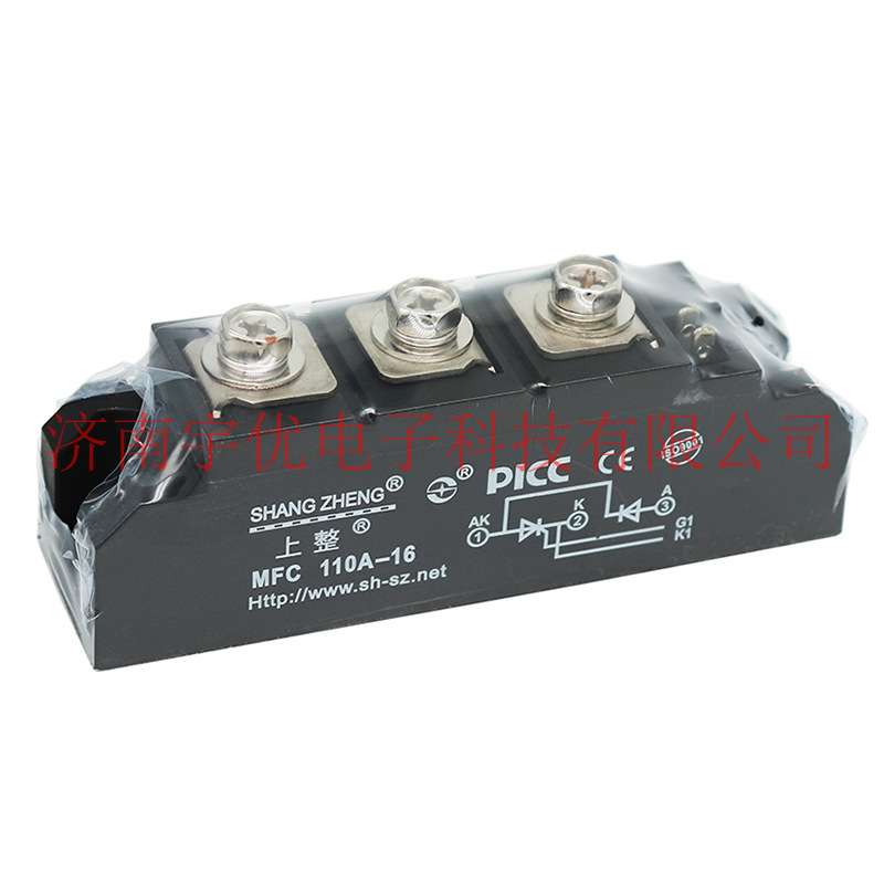上整整流器 MFC110A-16 晶闸管整流管混合模块 MFC100A1600V