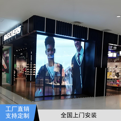 室内LED透明晶膜屏玻璃橱窗贴膜屏P3.91-7.82广告背景电子冰屏
