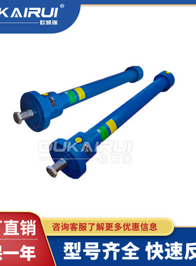 液压缸CDH1MF3/63/80/100/11CMV焊接缸冶金油缸