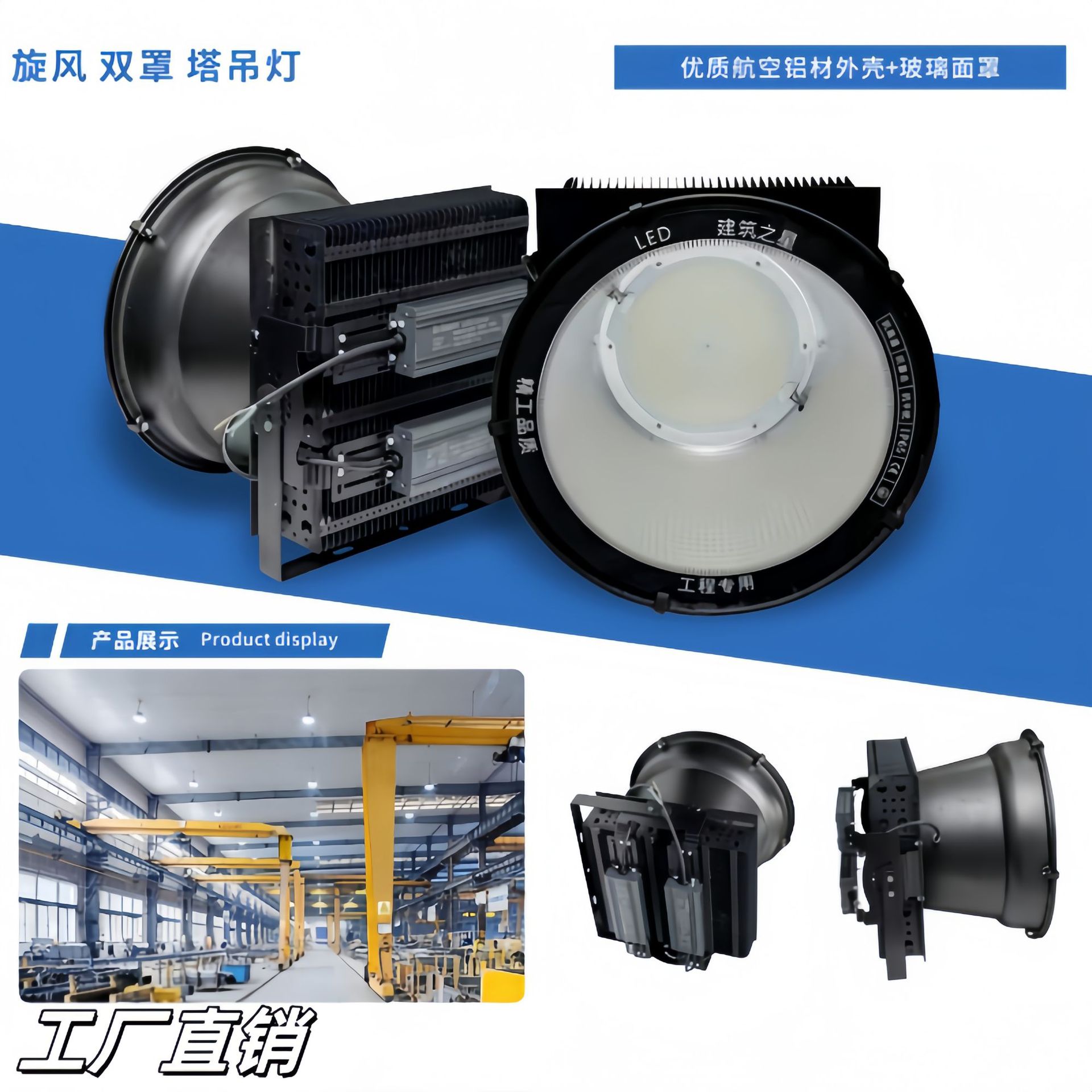 led塔吊灯工地灯户外防雨高塔广场灯1000W码头探照射灯广角