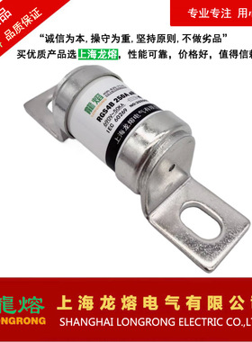 熔断器RGS4B AC690V 125A145A150A180A200A250A，采用优质材料