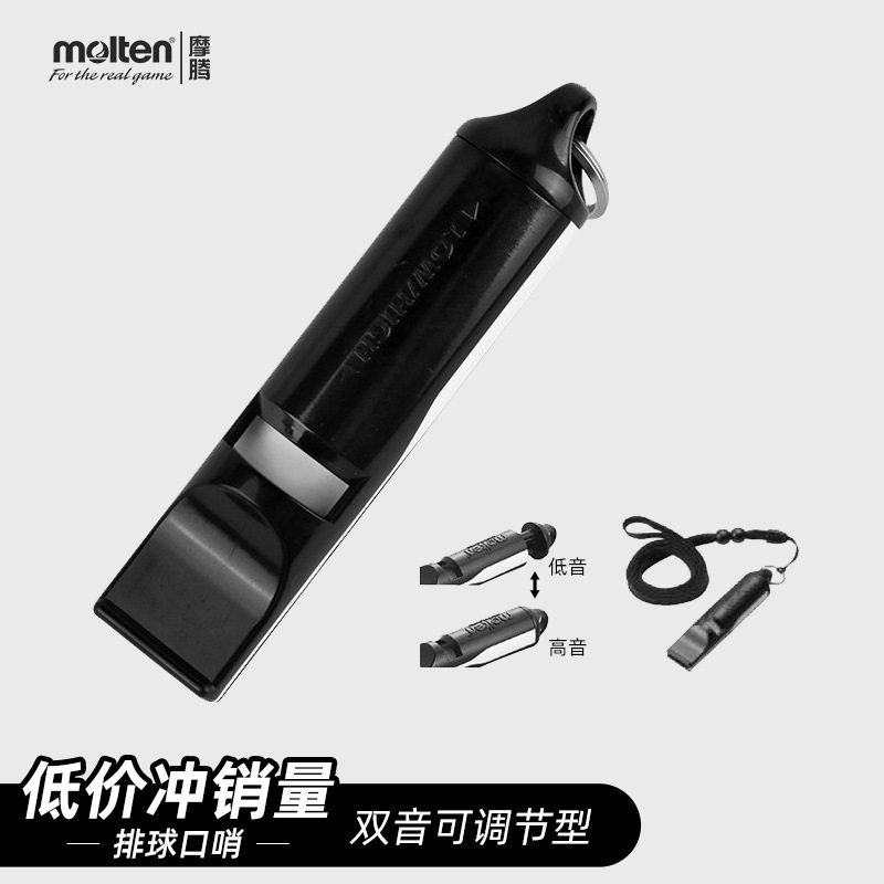 摩腾(molten) 口哨 魔腾 WDTWBK