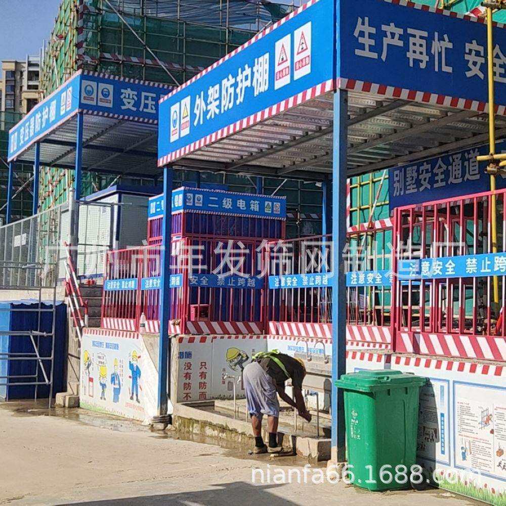 建筑施工外架防护棚工地大门人行通道防护罩安全通道配电箱棚