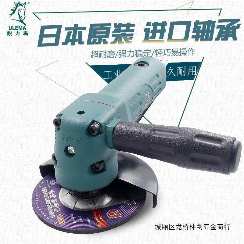 锐力马4寸气动角磨机工业级气动切割机风动打磨抛光机砂轮机100m,电子元器件市场,电线扎带/束线带,淘宝优惠券,粉丝福利购,淘宝优惠卷