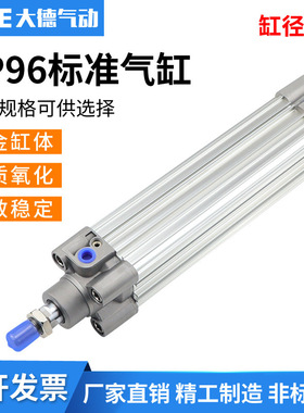 CP96标准气缸CP9632x25x50x75x100x125x150x175x200