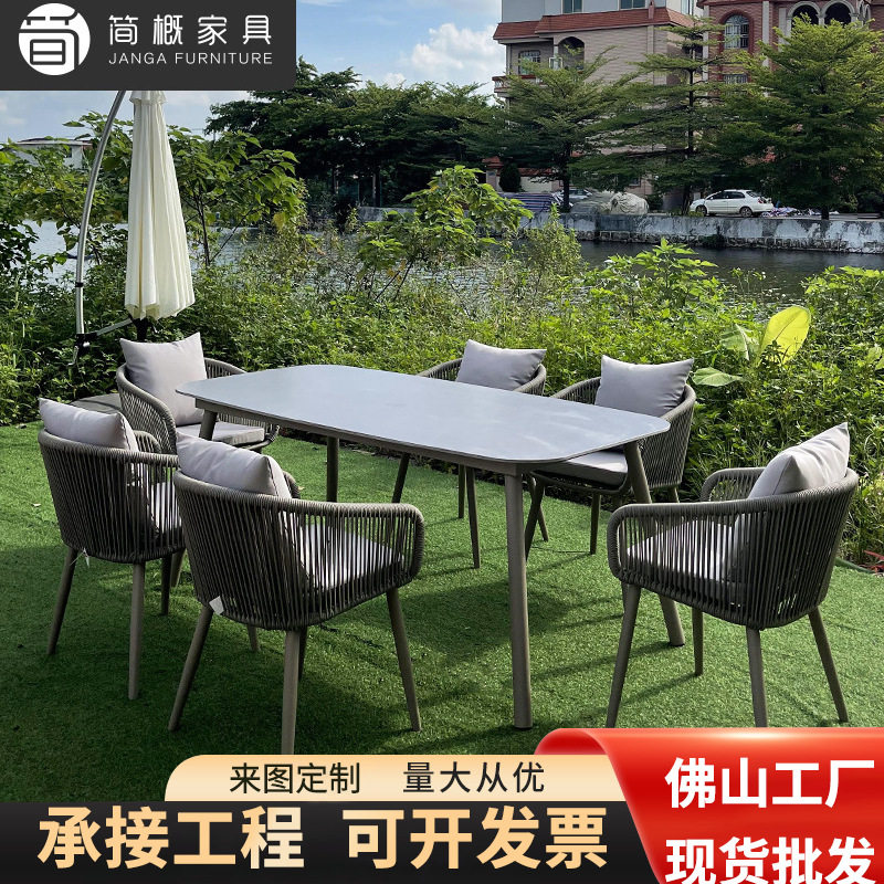 户外桌椅露天别墅花园庭院室外藤椅北欧休闲防晒防水金属餐桌组合