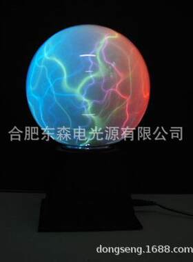 供应CE标准的6寸闪电球,离子球，静电球，魔法球