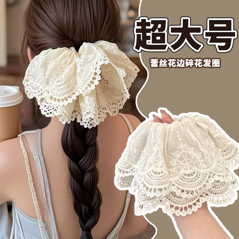 高级感纯棉蕾丝大肠发圈优雅头花