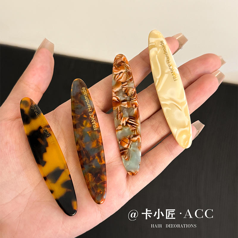 韩国醋酸夹一字法式简约鸭嘴夹