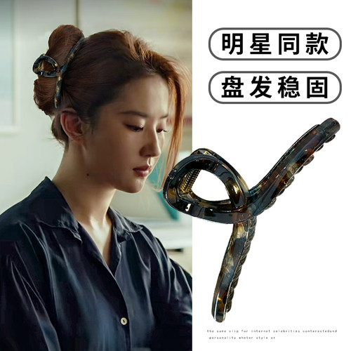 大号亚克力抓夹女高级感鲨鱼夹