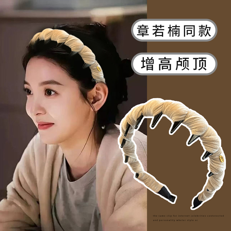 高颅顶发箍女秋冬带齿防滑头箍