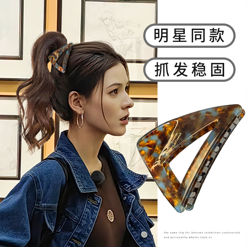 高马尾固定神器三角抓夹鲨鱼夹