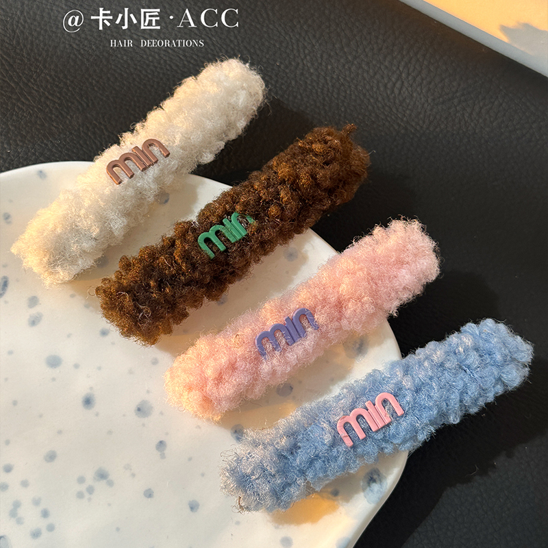 2024新款羊羔毛秋冬一字夹鸭嘴夹