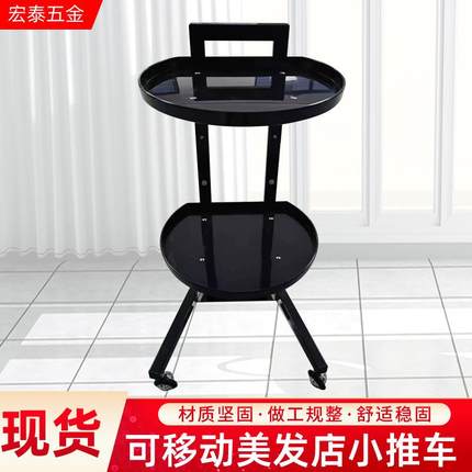 塑料美发店小推车折叠可移动圆形置物架美容院不锈钢工具车收纳架