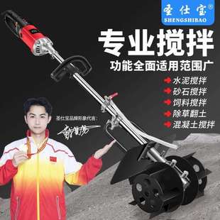 小型工业电动拌灰器 混凝土搅拌机水泥砂浆沙灰干沙大功率手提式