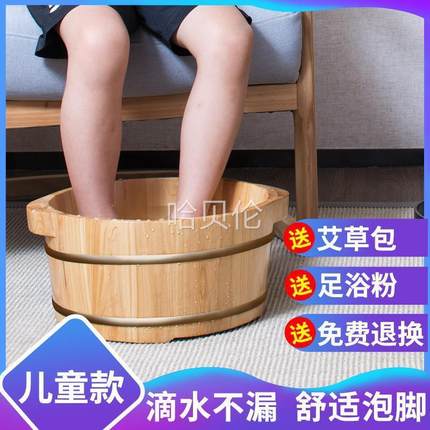 香柏木保温泡脚桶小儿童木桶女质家用养生温友洗脚盆小号足浴足疗