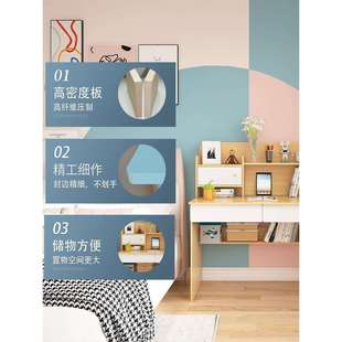 学习桌儿童家用卧室一体书桌写字桌子简约现代小学生作业桌带书架