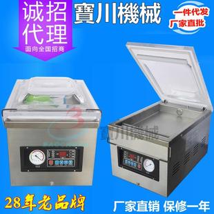 真空包装 台式 机 机厂家 260A真空封口机 小型真空包装