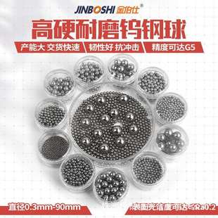 生产厂家直销各种钨球高密度钨合金球高比重钨球