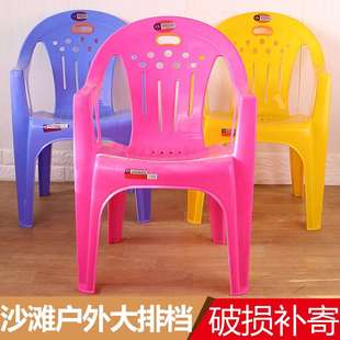 9W成人塑料靠背椅加厚大排档夜市餐凳户外休闲沙滩椅老人家用扶手