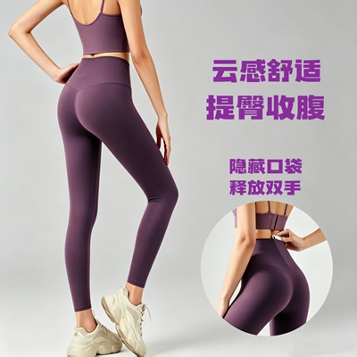 JinLa锦拉健身运动显瘦瑜伽裤