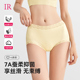 IR蚕柔0压裤 中腰三角短裤 60S莫代尔内裤 7A抑菌性感女款