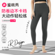 IR云感瑜伽裤 女高腰弹力提臀可外穿琥珀流光风九分运动打底裤