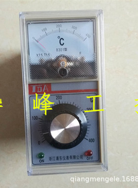 浙江浦东中浦TDA-8001 8002 8301温控仪 温度控制器 K/E型 CU50